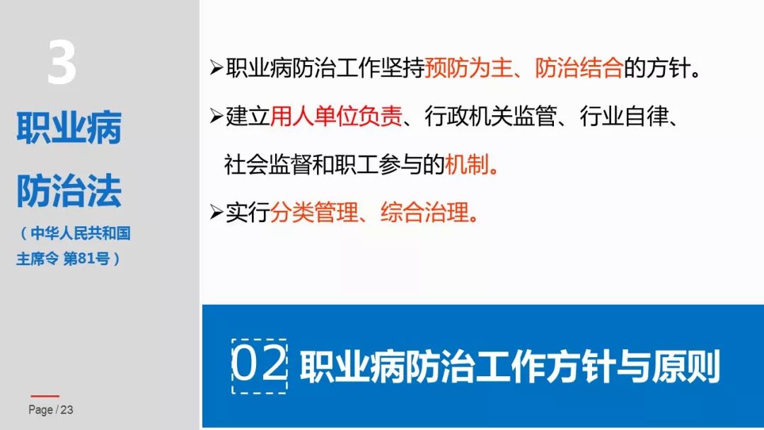 海博网(中国区)官方网站_活动8213