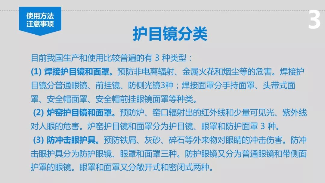 海博网(中国区)官方网站_活动2701