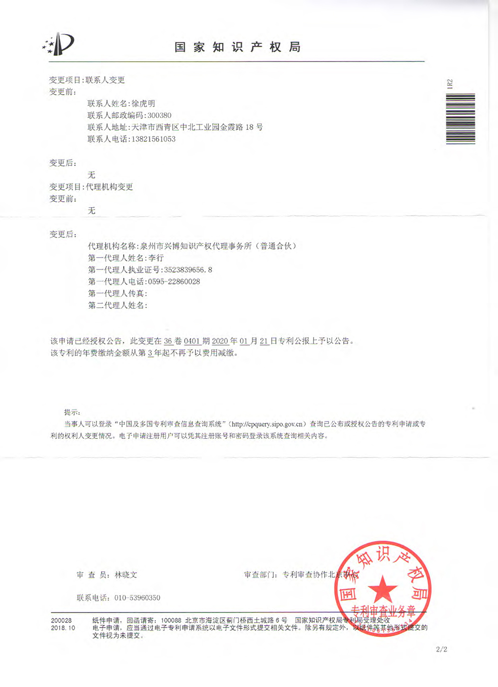 海博网(中国区)官方网站_产品6713