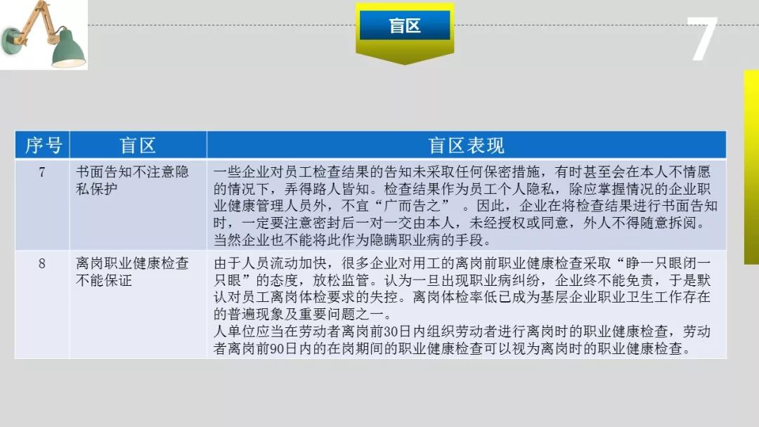 海博网(中国区)官方网站_产品8120