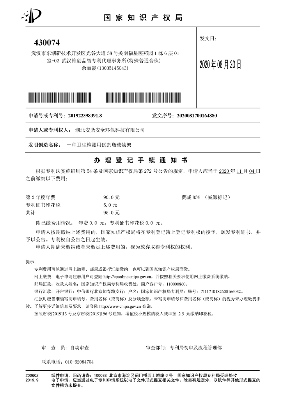 海博网(中国区)官方网站_公司7287