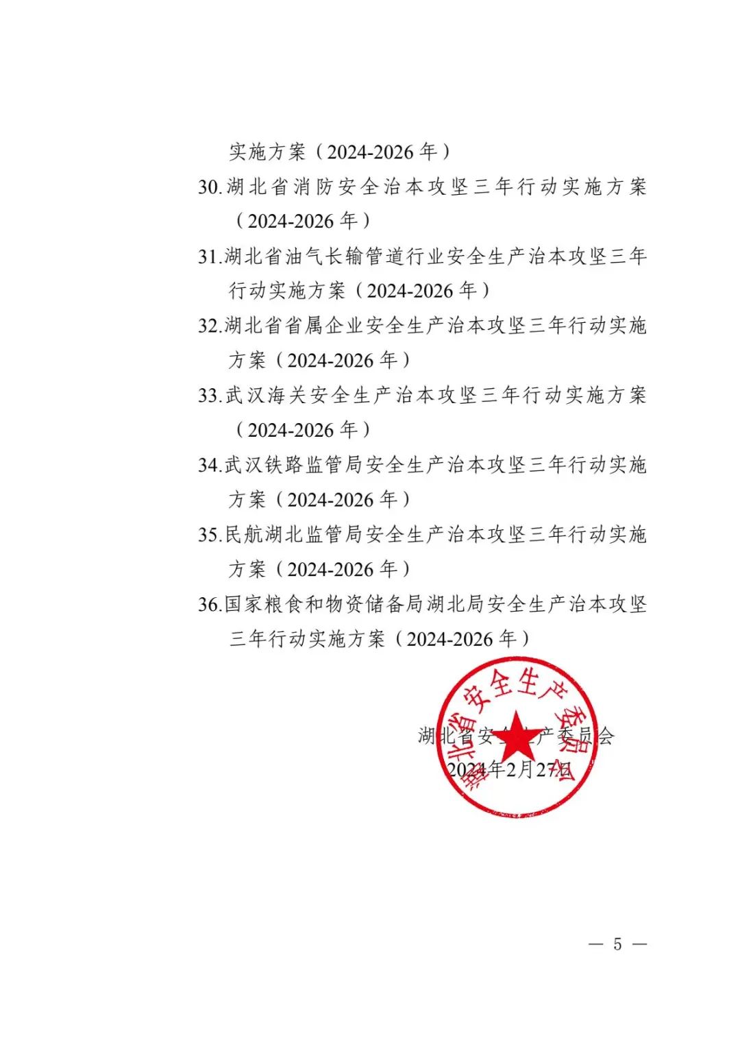 海博网(中国区)官方网站_产品4069