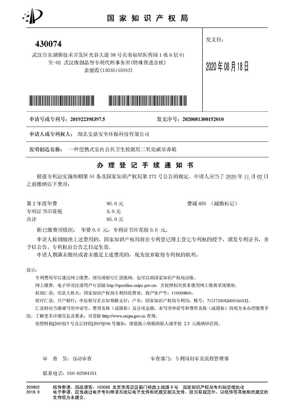 海博网(中国区)官方网站_首页5245