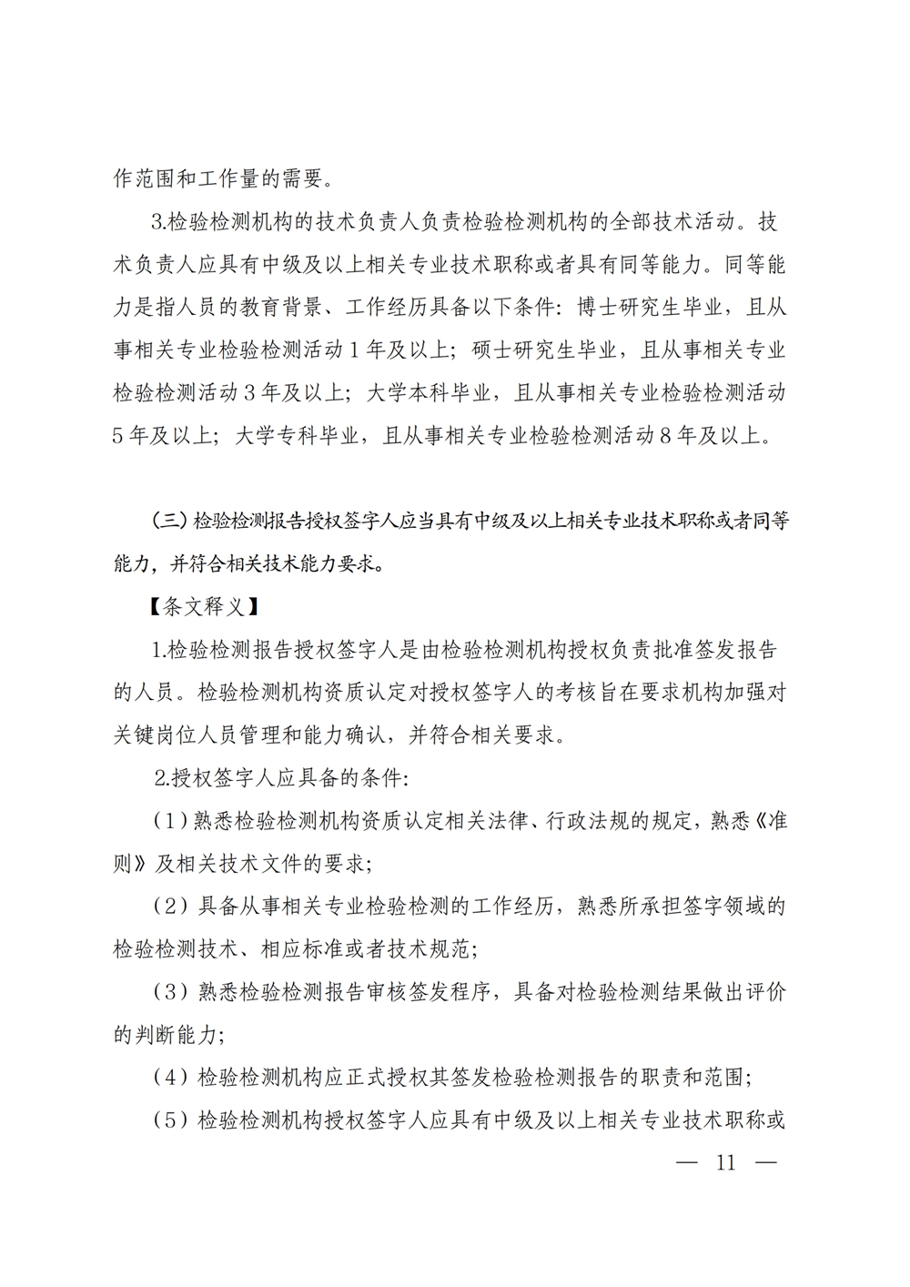 海博网(中国区)官方网站_活动9060