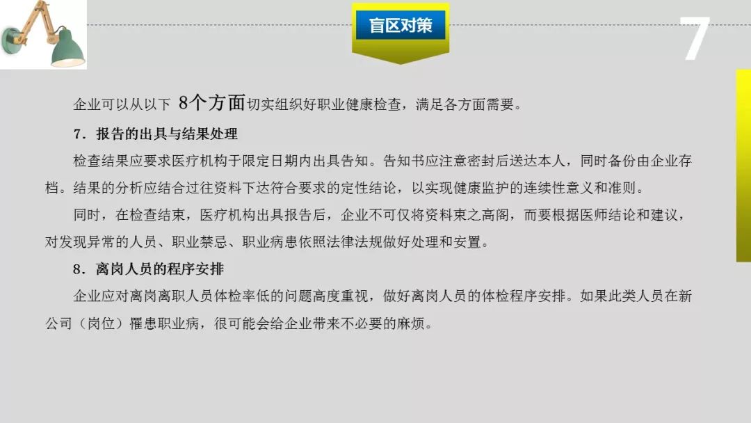 海博网(中国区)官方网站_image6114