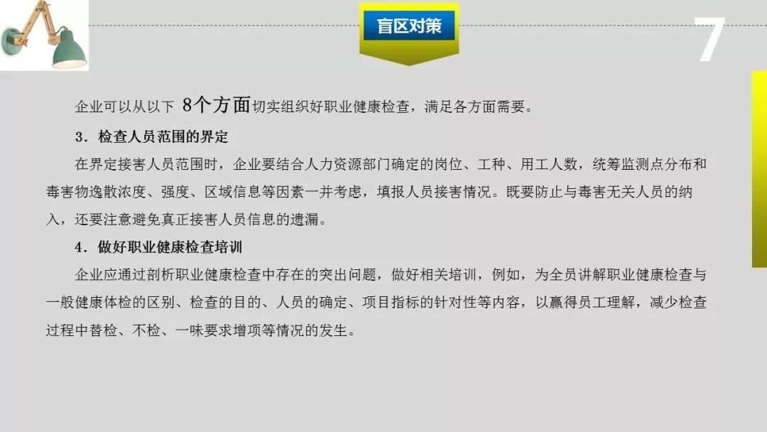 海博网(中国区)官方网站_公司5930