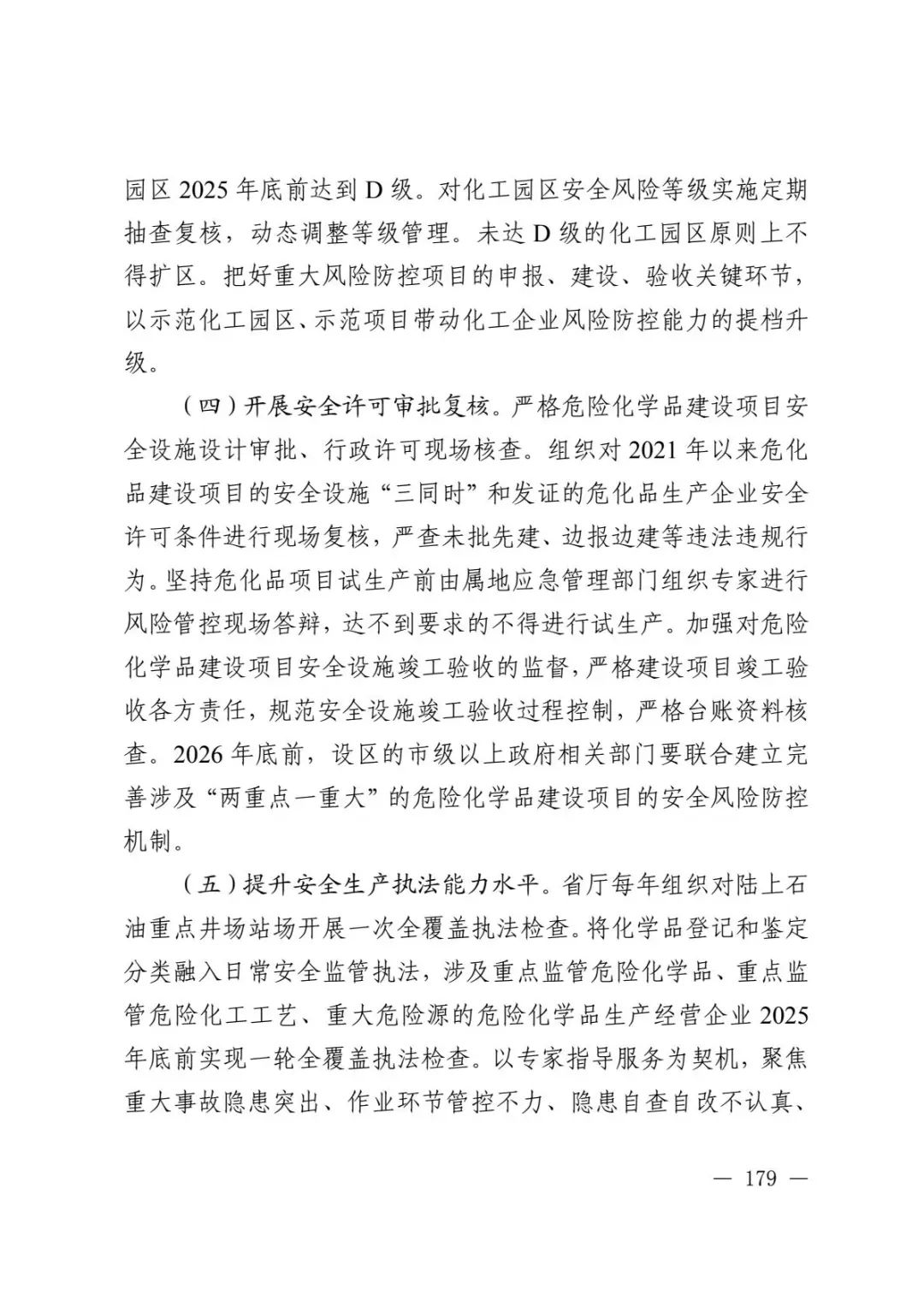 海博网(中国区)官方网站_首页3680