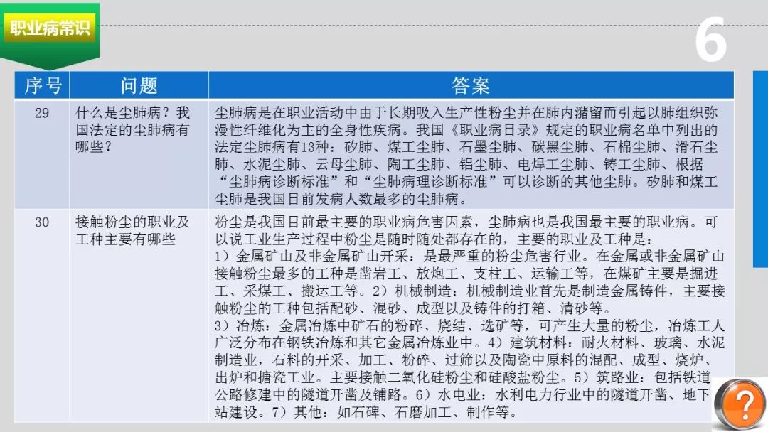 海博网(中国区)官方网站_image1830