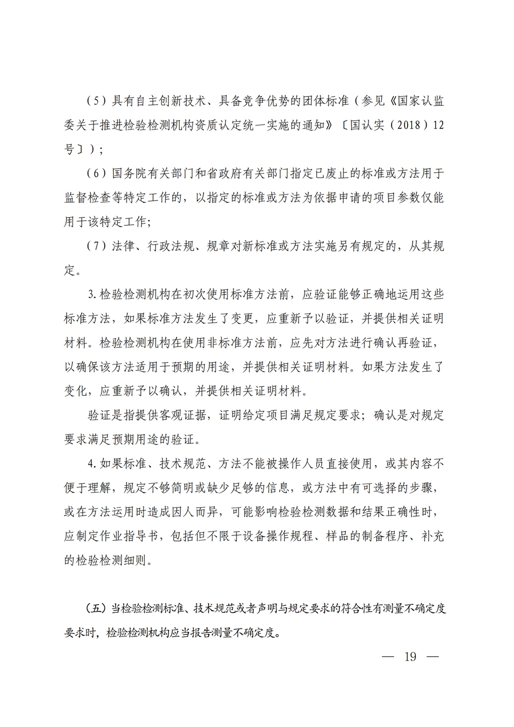 海博网(中国区)官方网站_image5336