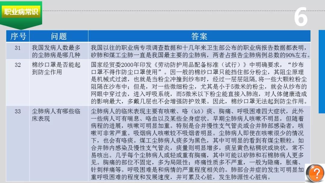 海博网(中国区)官方网站_首页2403