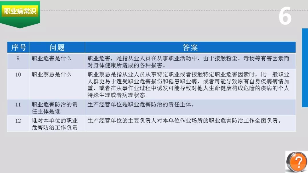 海博网(中国区)官方网站_公司3554