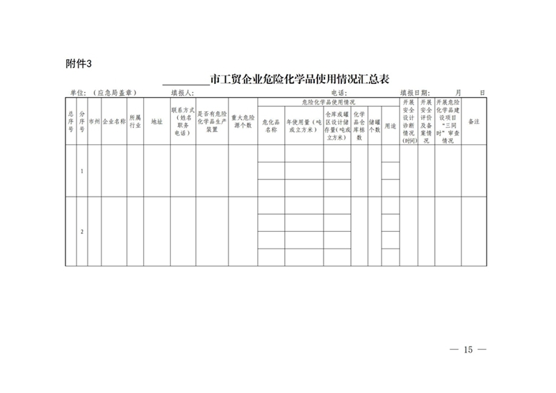 海博网(中国区)官方网站_产品5013