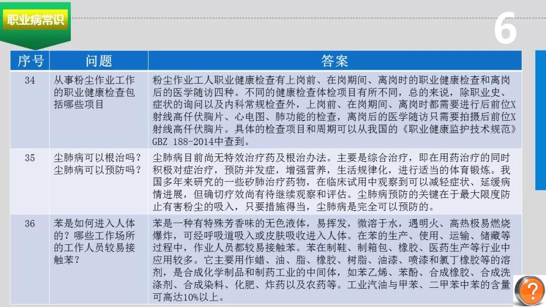 海博网(中国区)官方网站_项目1872