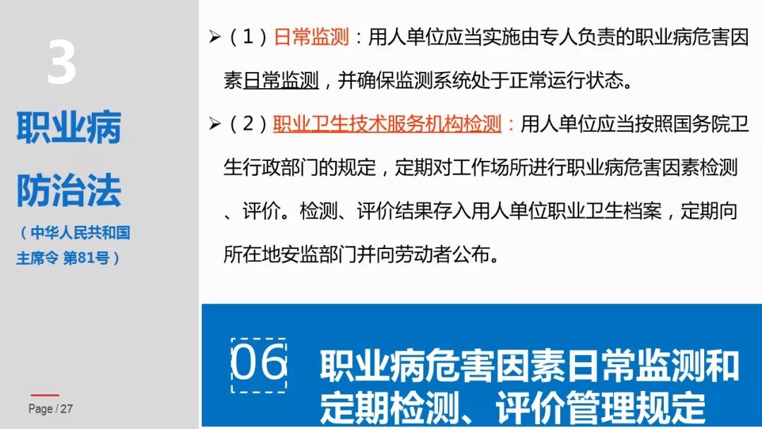 海博网(中国区)官方网站_公司1859