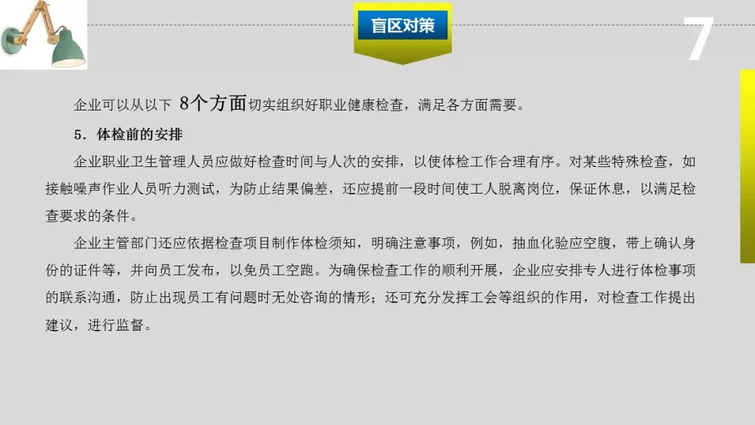 海博网(中国区)官方网站_项目2610